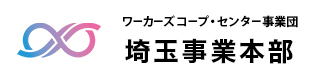 東京三多摩山梨事業本部